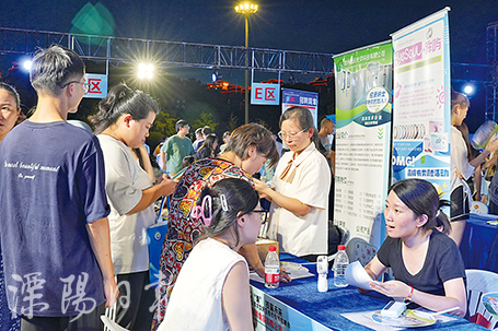 民生夜市搭臺促就業